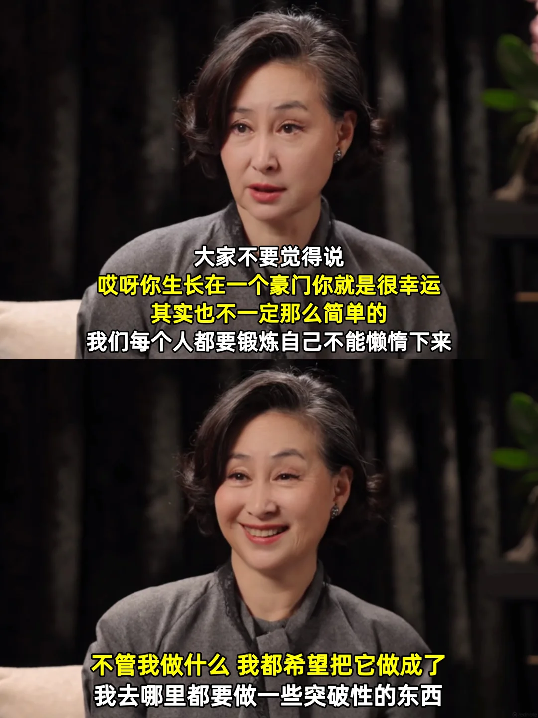 女生如果有何超琼这样的心态‼️做什么都成功