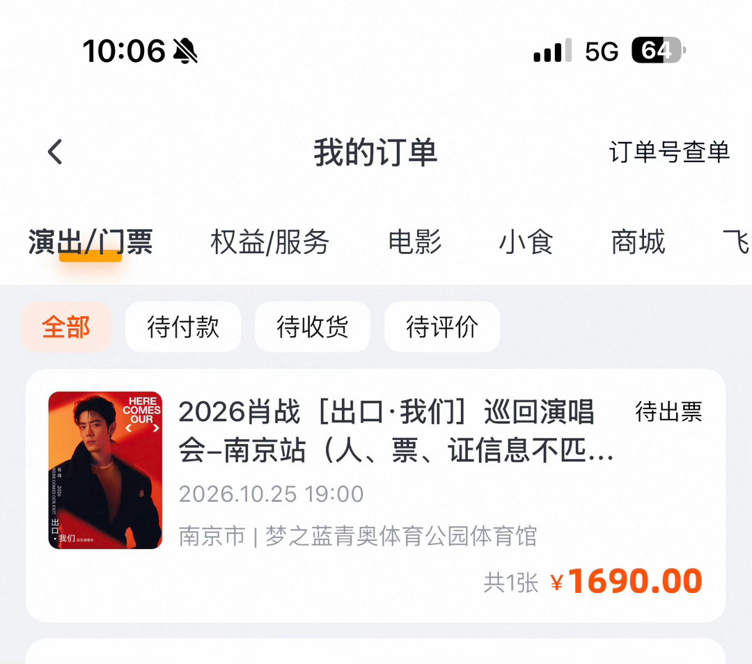 啊啊啊啊啊啊啊啊啊啊啊啊啊啊啊啊啊啊啊啊啊我真的抢到了啊啊啊啊啊啊啊啊 ​