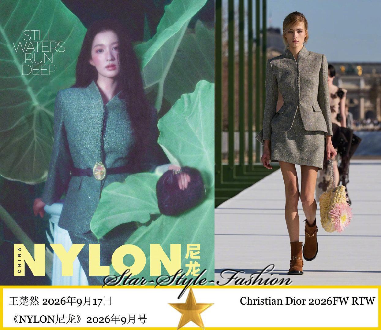 #2026金九银十# 王楚然身着dior2026秋冬系列服装登《NYLON尼龙》2026年9月号双封面。 ​