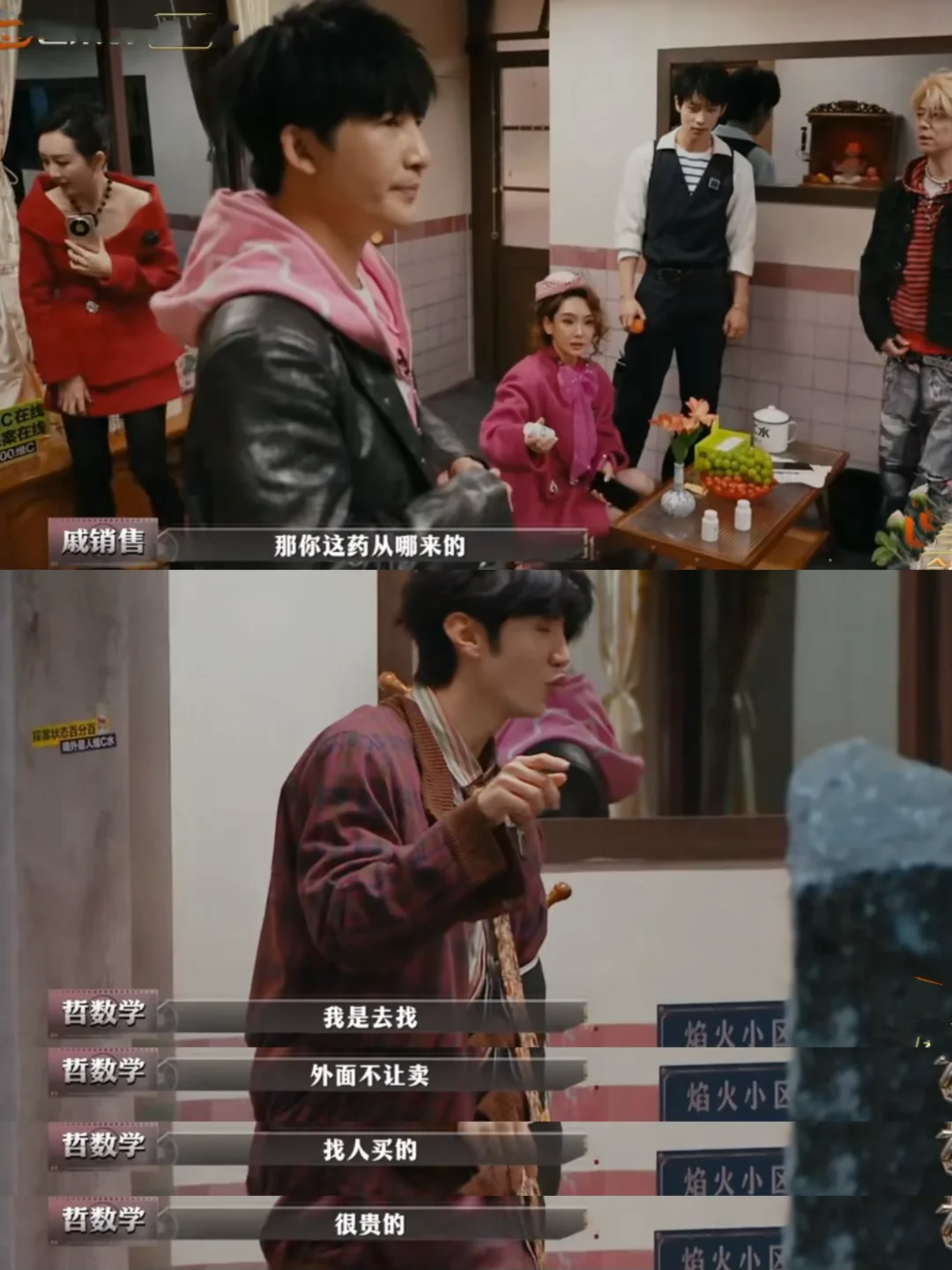 哈哈哈哈乱成一锅粥了，每个人都好沉浸