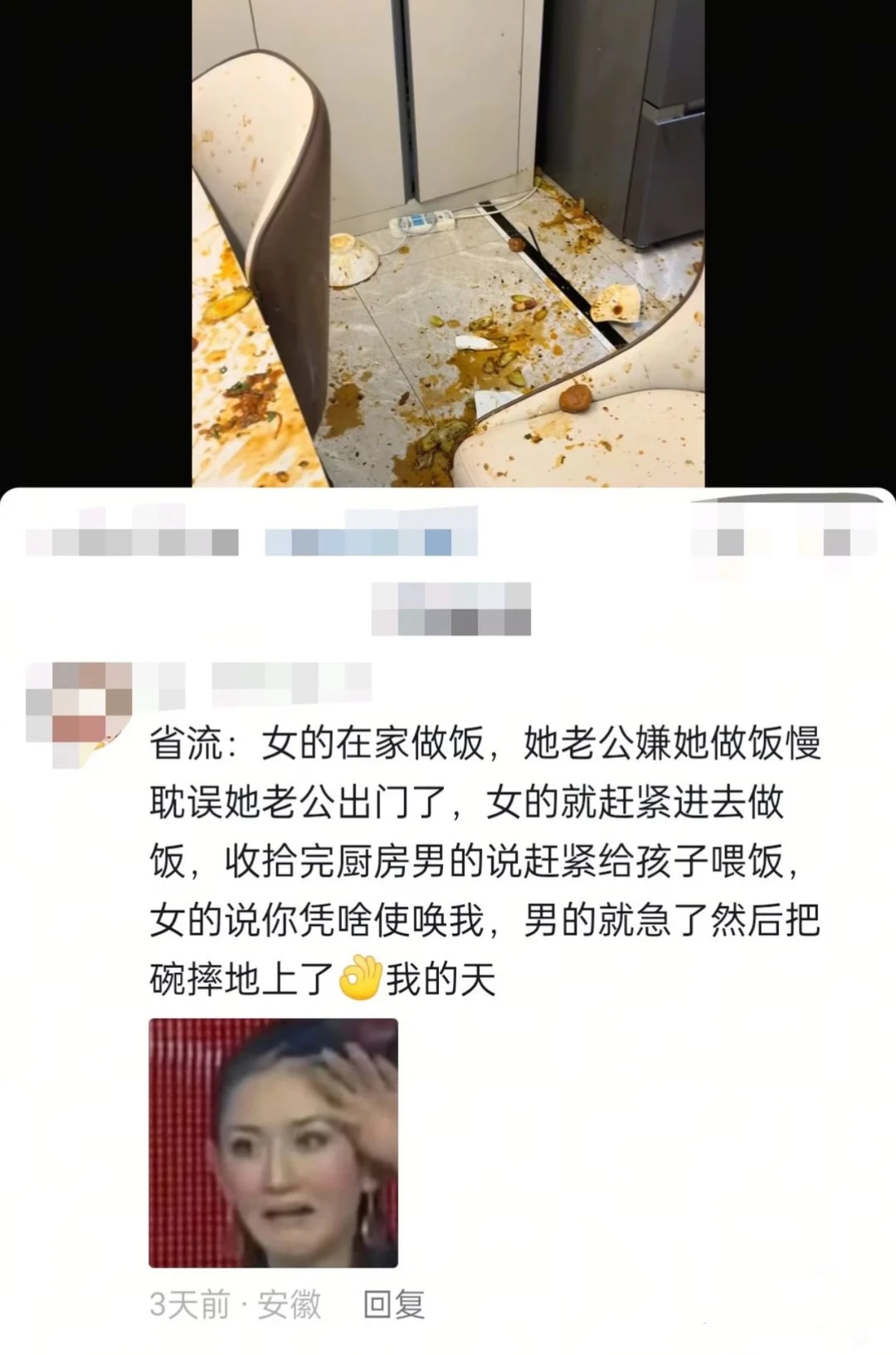 结婚的意义到底是什么…………