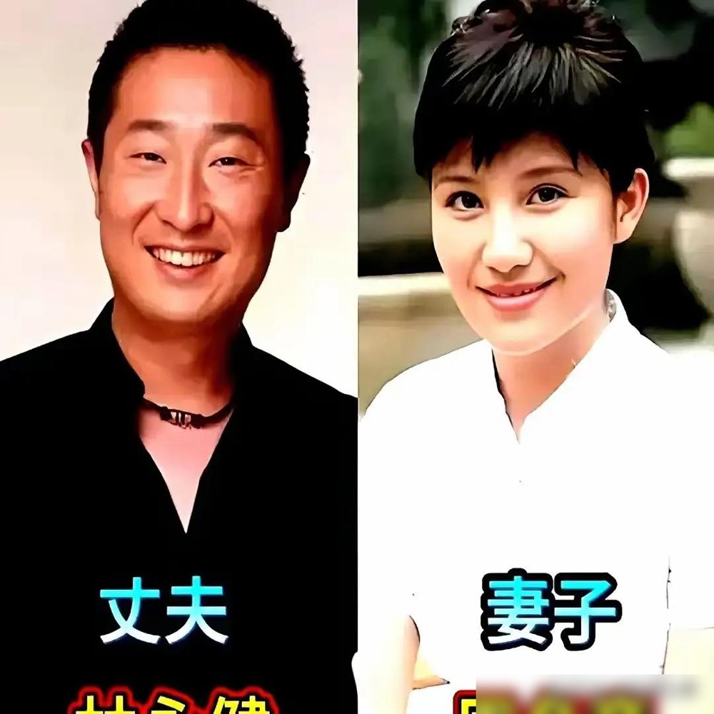 公务舱里，林永健起身帮空姐抬行李，后头跟着个1米8的大小伙子。那是他16岁的儿子林大竣，专攻钢琴，拿过全国大奖。
57岁的林永健这两年是真没闲着，光戏就播了六部。为了演抗联战士，硬是减重15斤。台上拿“年度实力男演员”，台下坐飞机照样自己动手搬箱子。
当年那个“干嘛呢干嘛呢”的小眼睛男人，娶了周