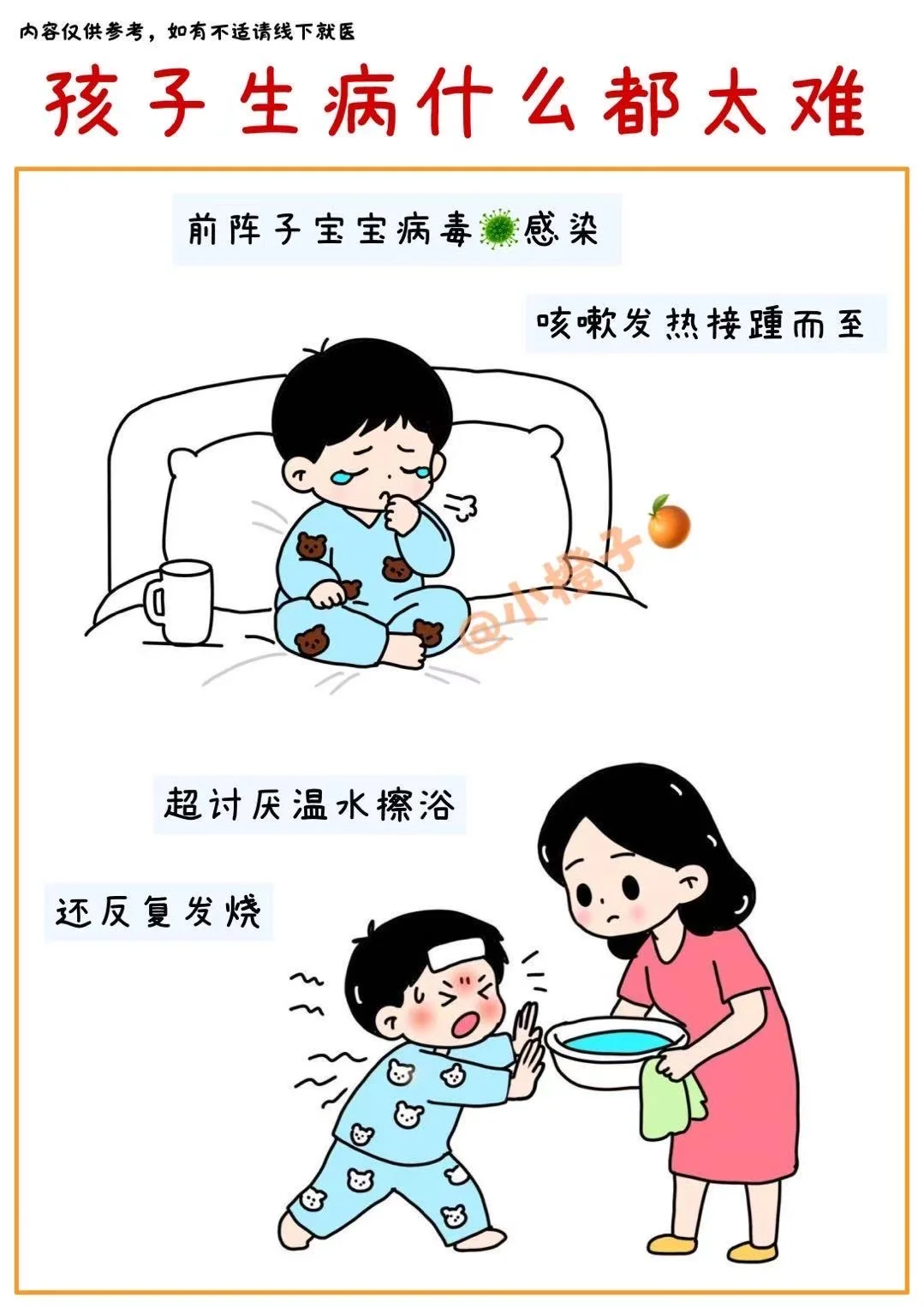 妈妈的爱，是一次次情绪崩溃后的重新出发