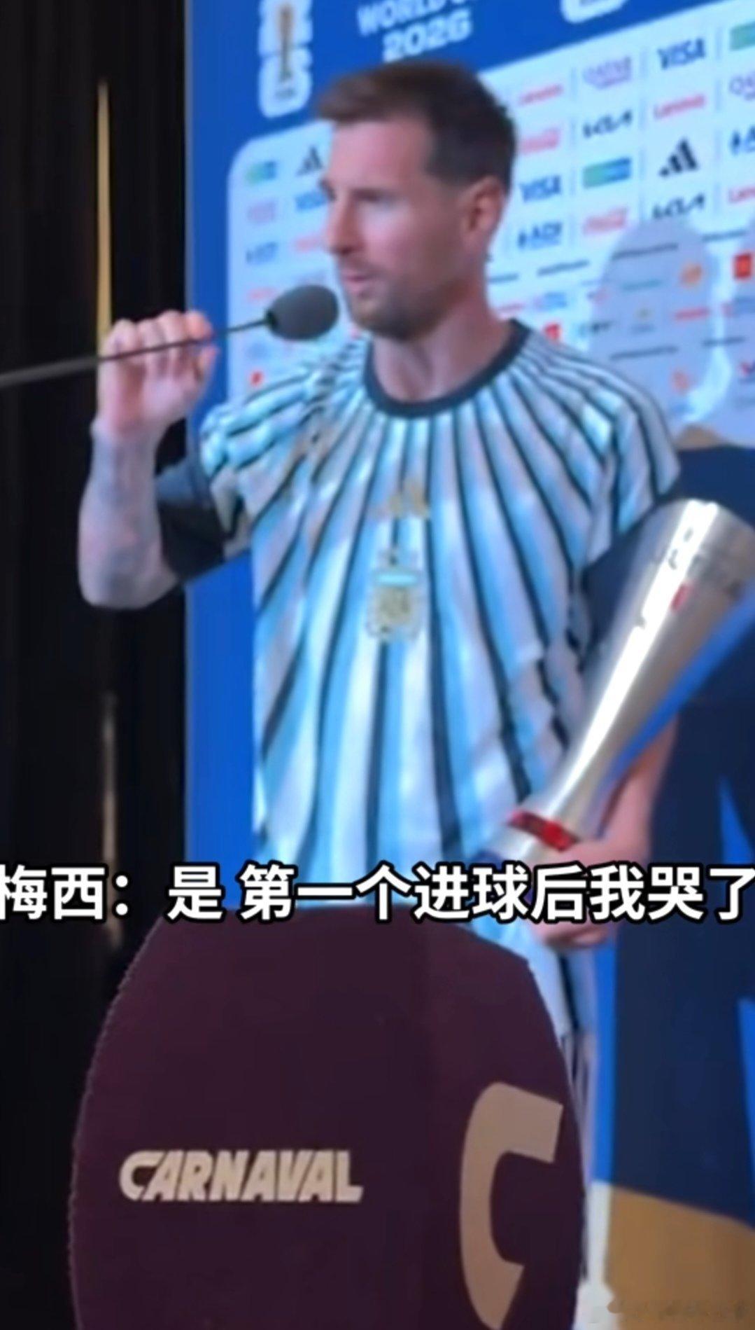 直击赛场！38岁梅西上演帽子戏法，破门之后掩面落泪，坦言泪水和足球无关...