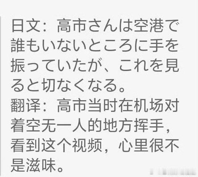 #美军铺红毯刺激日本网民#台湾政治评论员：连美国低级官员都没出现欢迎高市早苗。她挥手的姿势完全是摆拍。

没有红地毯。甚至飞机舷梯设置得那么高，她在最后一步差点跳下来。#海外新鲜事# ​