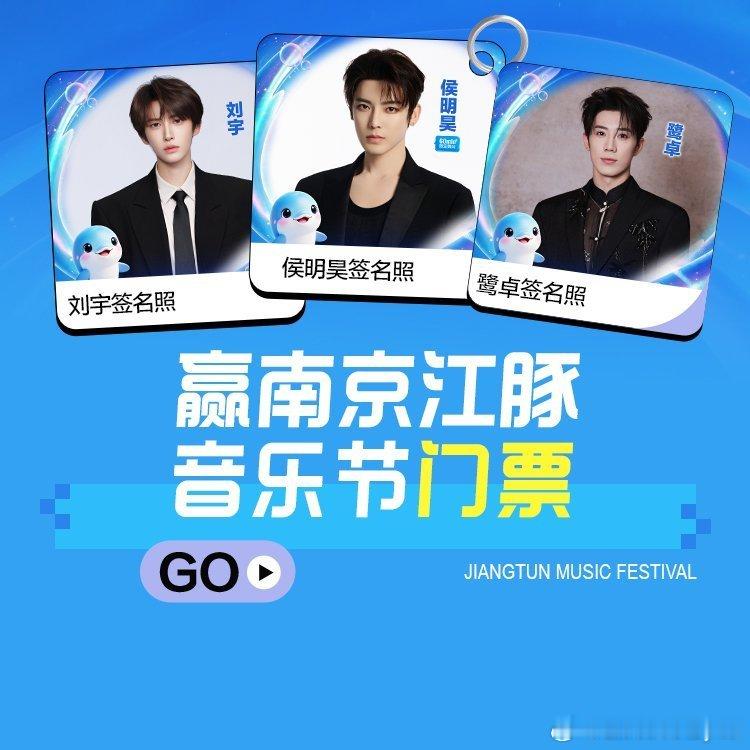 大麦#去现场为所爱#任嘉伦/侯明昊/刘宇/尤长靖/喻言/李昊/鹭卓/黄誉博/张颜齐/余景天…（发布） ​