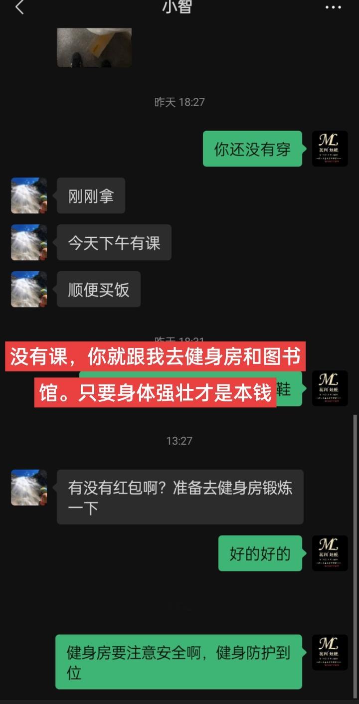 千万不能躺平，健身对身体好