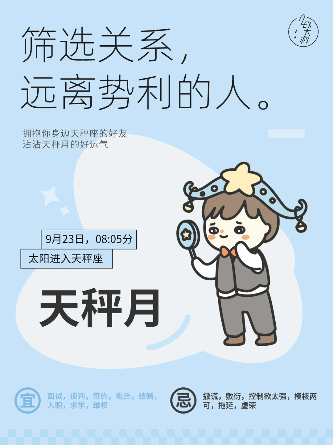 就这样找回自己