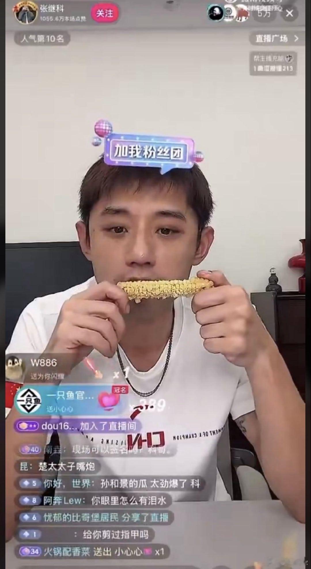 景甜的瓜，大。  北影校花。迷倒了无数男人。包括王。别问我是那个王。 ...