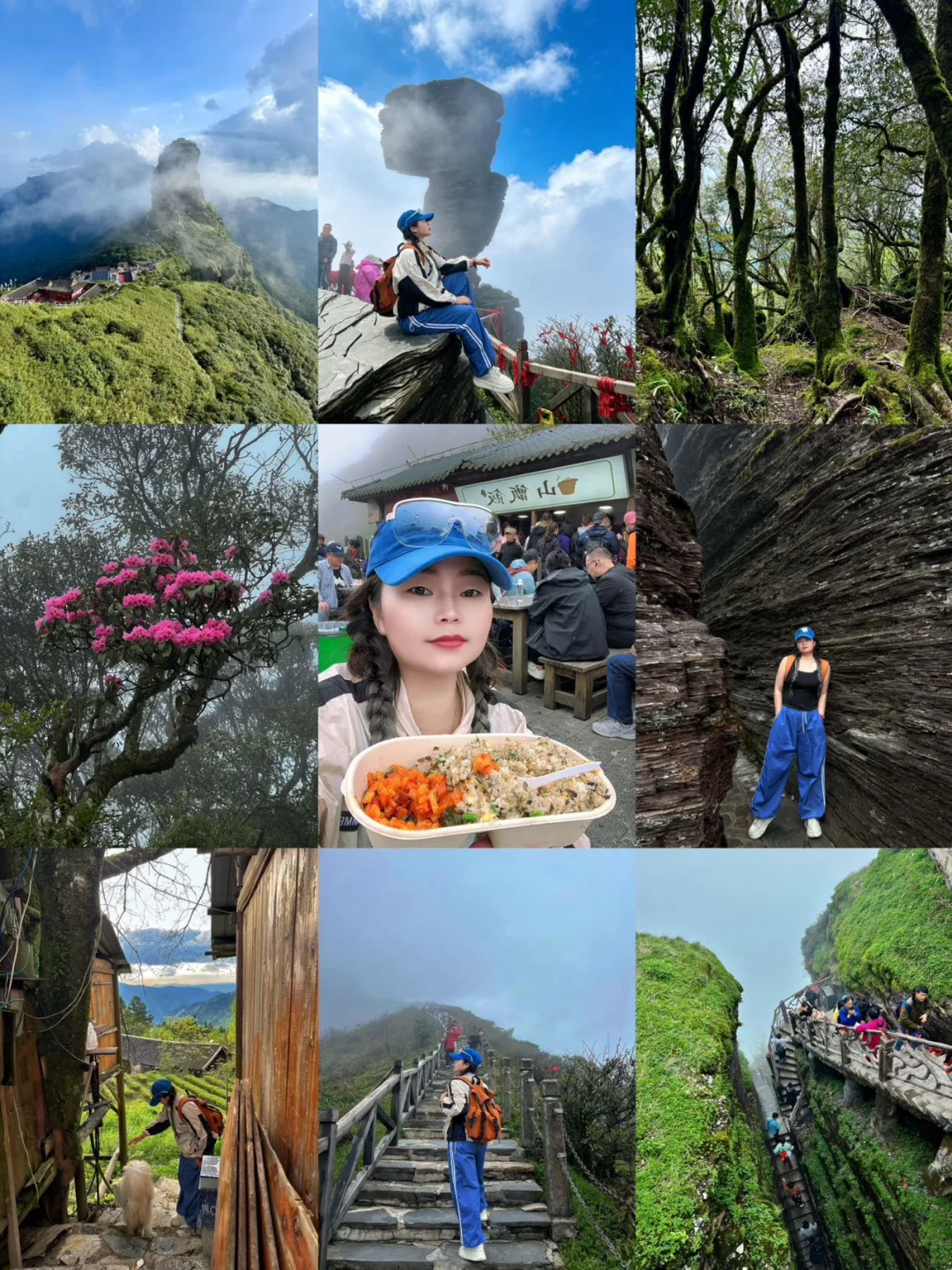 刚从梵净山回来，不想当冤大头就收藏起来😭
