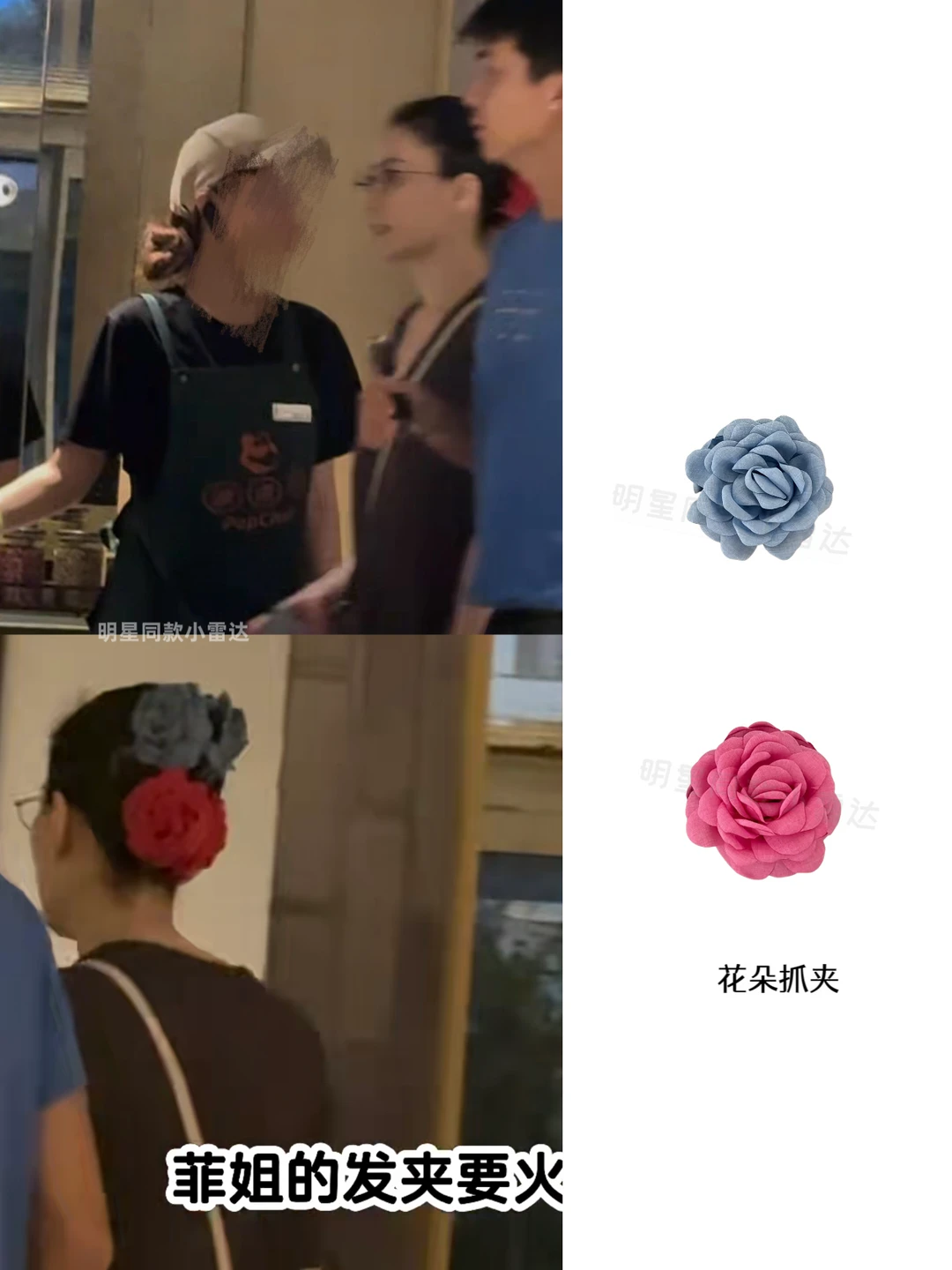 王菲音乐节Day2造型✨发量太惊人了