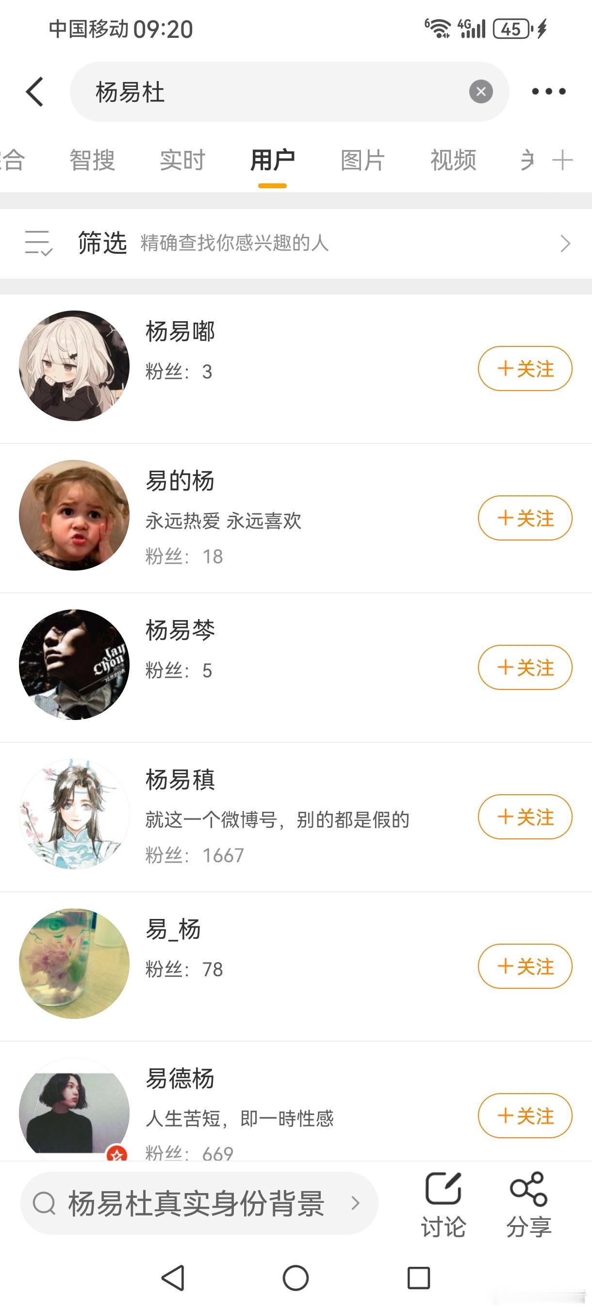 男童“摸臀”事件伊能静发声，权威媒体质疑

8月26日长沙一家餐厅，女子小熊称被一名奔跑的4岁男童碰到臀部，随后抓住男童致其颈部勒出伤痕。图一
男童父母承认孩子碰触，但坚称是奔跑中不慎，并要求小熊先为孩子受伤道歉，双方僵持不下。‌图二
完整视频爆出，舆论和网民哗然，矛头纷纷指向被触摸当事 ​