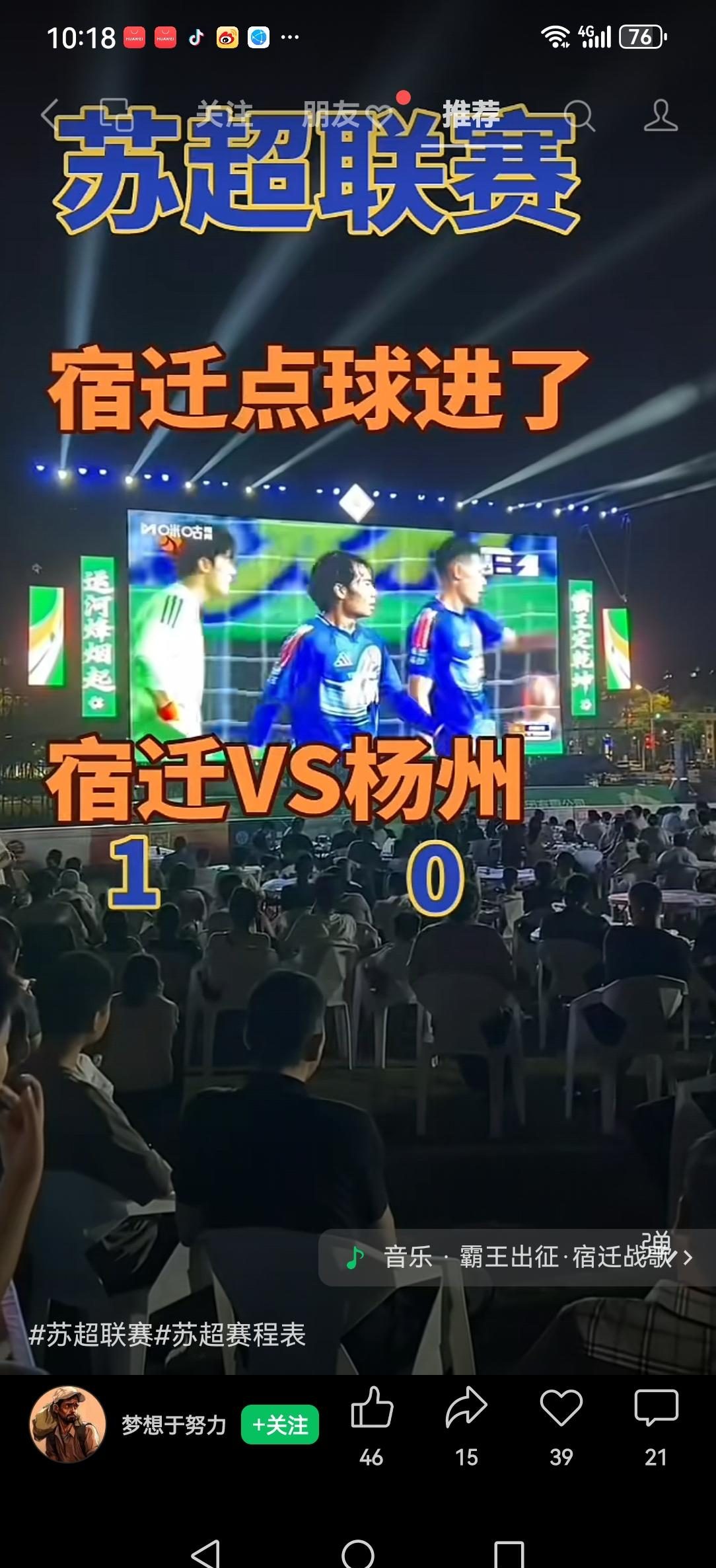 葛天和刘翔离婚都十年了。
最近看到个数据，说现在大家搜“葛天话剧”的频率，已经超过了搜她和刘翔的名字。
当年她被骂得那么惨，什么高攀、心机的标签撕都撕不掉。
我其实挺意外的，她居然跑去演了十年话剧。
话剧这东西真不好干，排练时间长，挣得少，台下就那么几百个观众，全靠硬功夫。
她要是真图点什么快钱，根