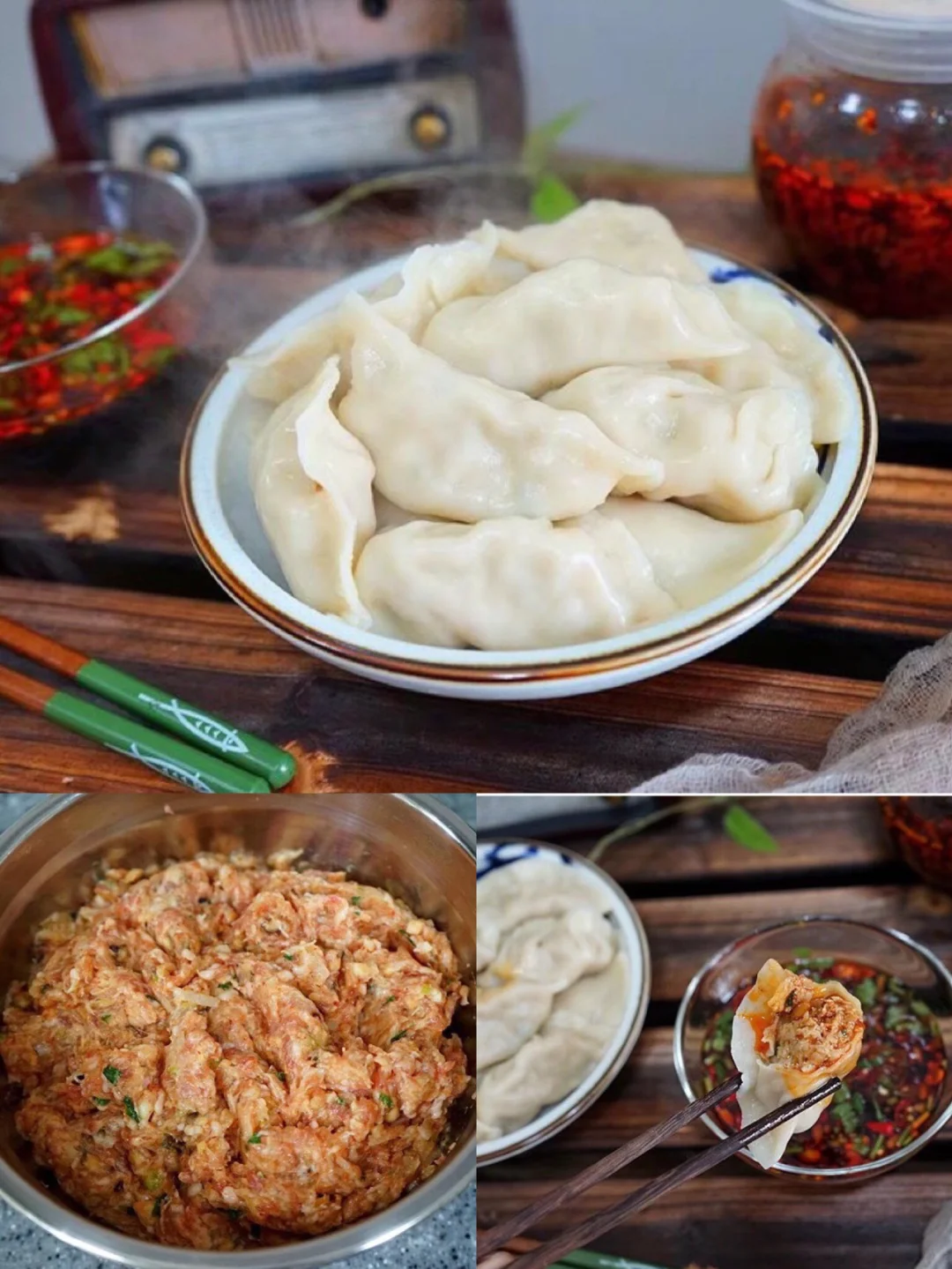 萝卜肉馅儿饺子——冬吃萝卜夏吃姜