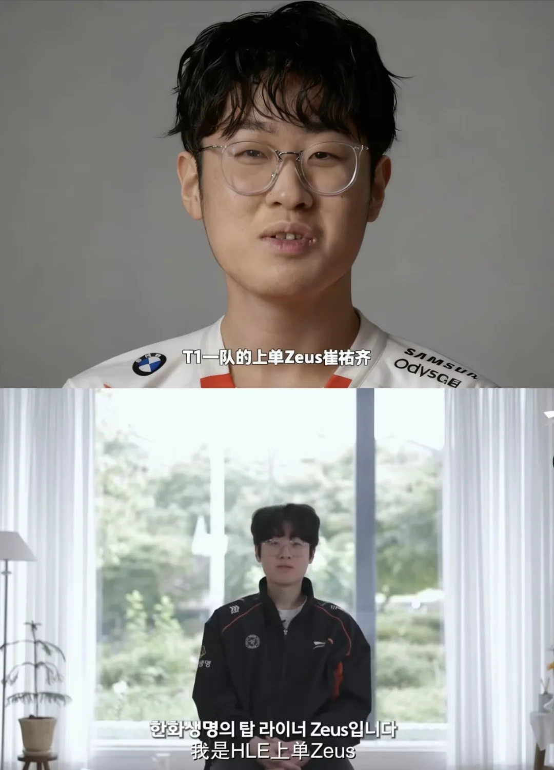 Zeus是不是也医美了啊？刚加入T1时和离开T1时容貌变化这么大啊！