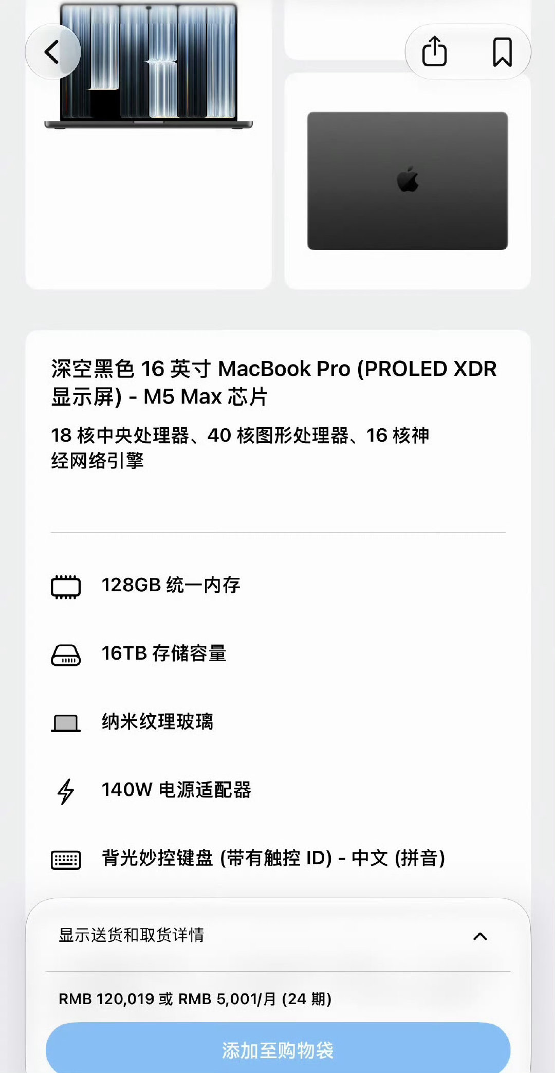 #苹果新电脑卖12万#都说经济萧条什么都不好卖，看苹果电脑12万一台依旧很多人排队抢着买！ ​