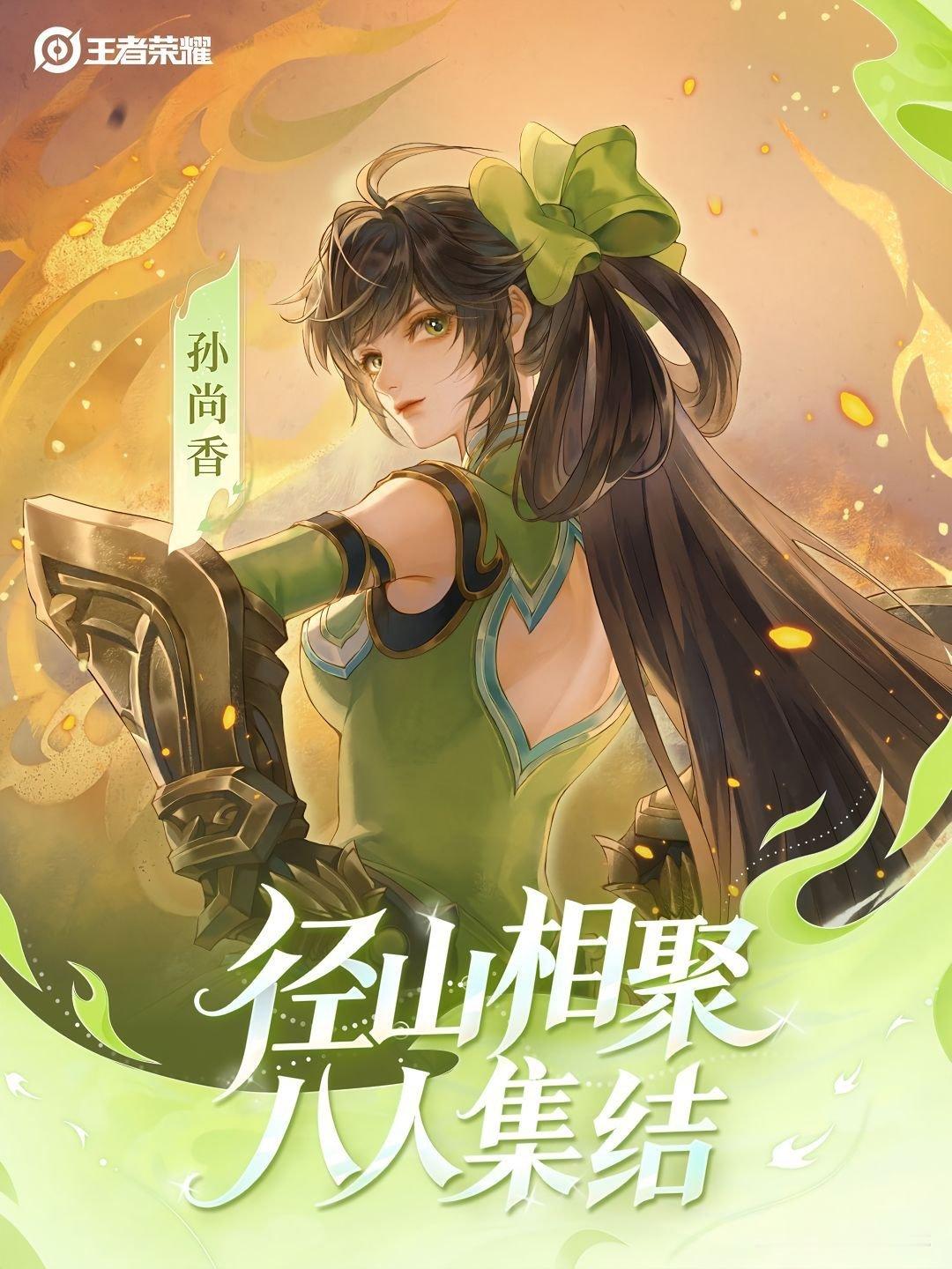 妹妹

130 ​