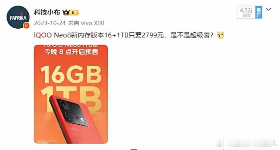 一晃几年过去[吃瓜]，同一系列手机1TB版本。
2023年售价2799，
到2026年卖到5599。
直接涨了2800块[笑cry] ​