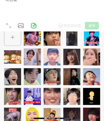 有人知道这些表情包有多好笑多好用吗