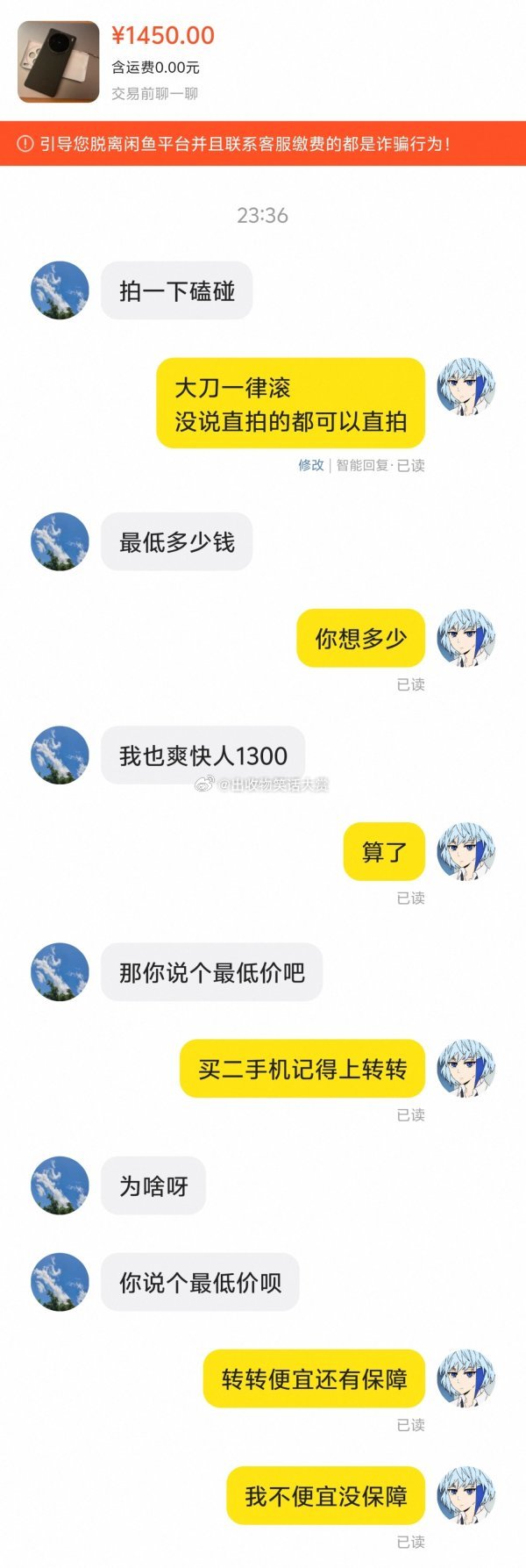 8362旧的上turn turn回收回血 ​​​