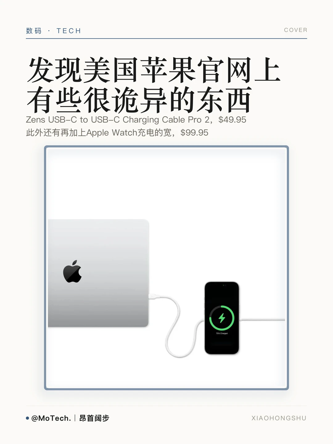 发现美国苹果官网上有些很诡异的东西