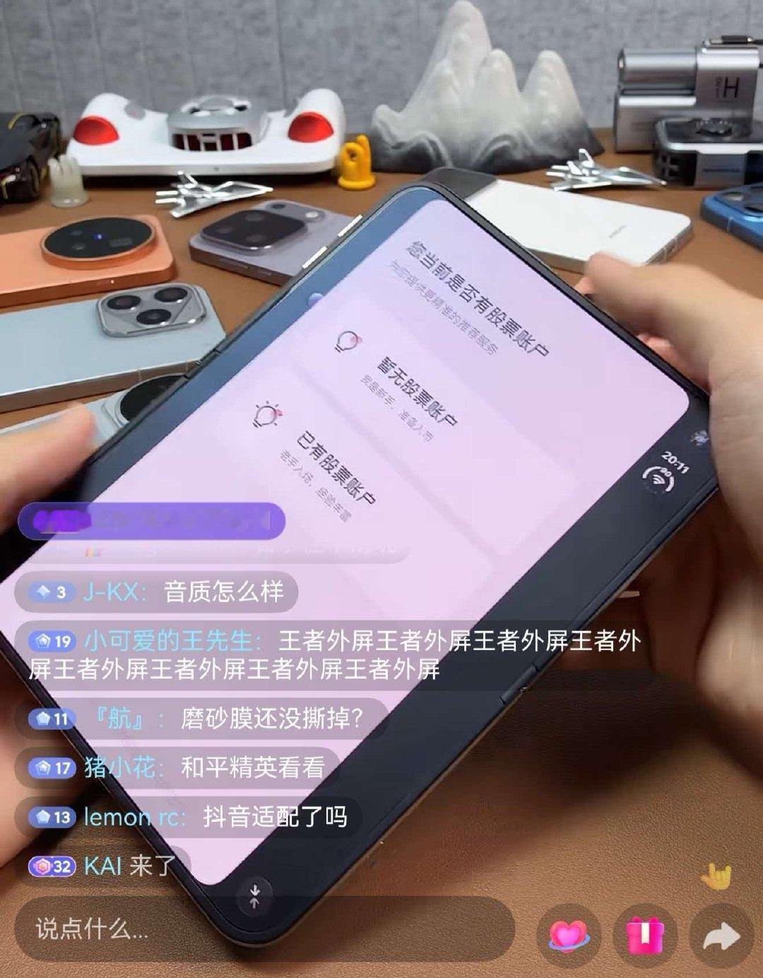 这要是华为，真不敢想会被喷成啥样 ​