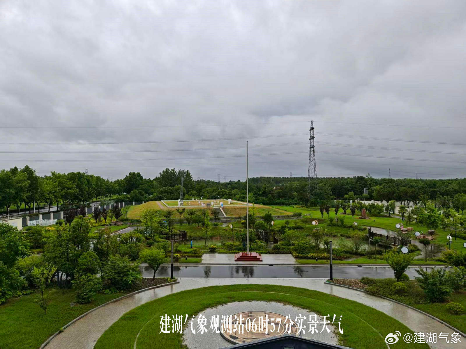 【早间天气预报】建湖县气象台：今天阴有阵雨或雷雨，雨量中到大雨、局部暴...
