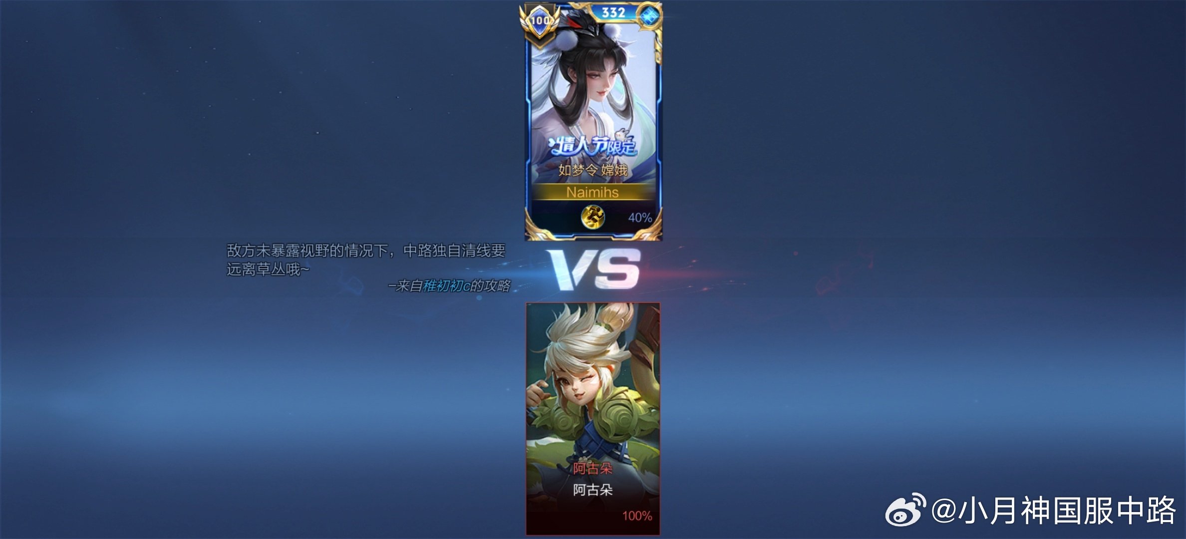 #荣耀茶话会[超话]# 蹲蹲巅峰包时单 ​