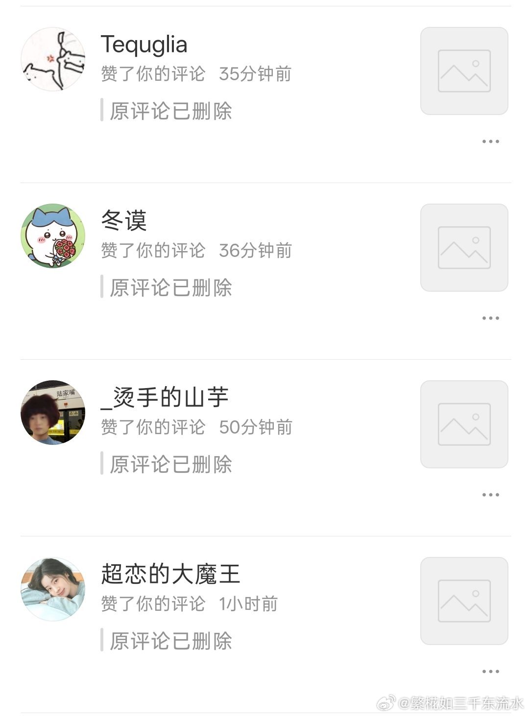 见人你玩不起啊？？[费解] ​