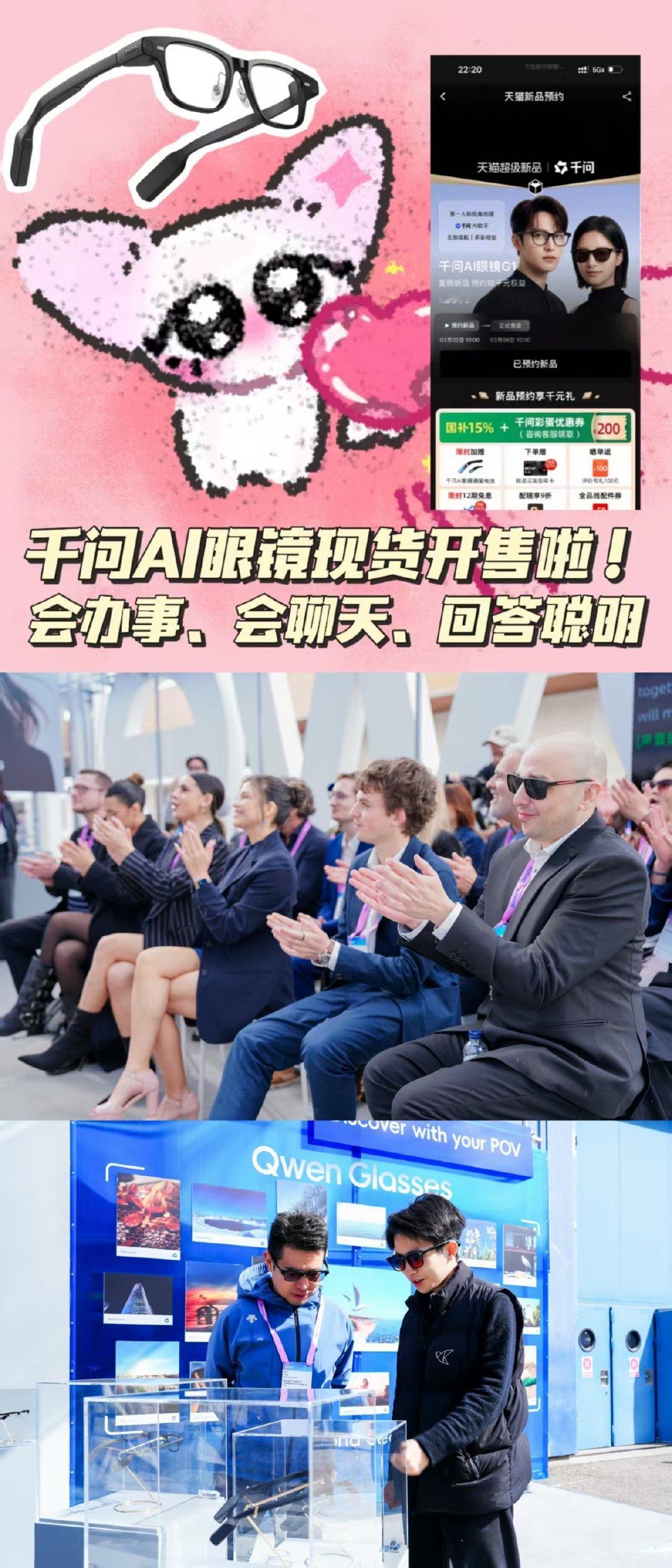#千问一句话买眼镜#在千问APP说“千问，我要买千问AI眼镜”就下单了，期待收货中。最想戴着千问眼镜去户外徒步，开启近眼导航不迷路，还能高清拍照记录风景，轻装上阵全靠它了。 ​
