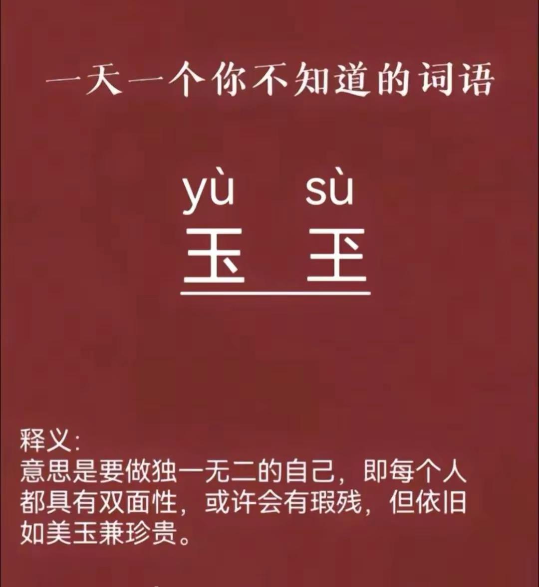 <p>情感共鸣 <!--{img:0}--></p><img src=...