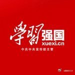 国际机器人联合会：中国蝉联全球工业机器人最大市场 ​