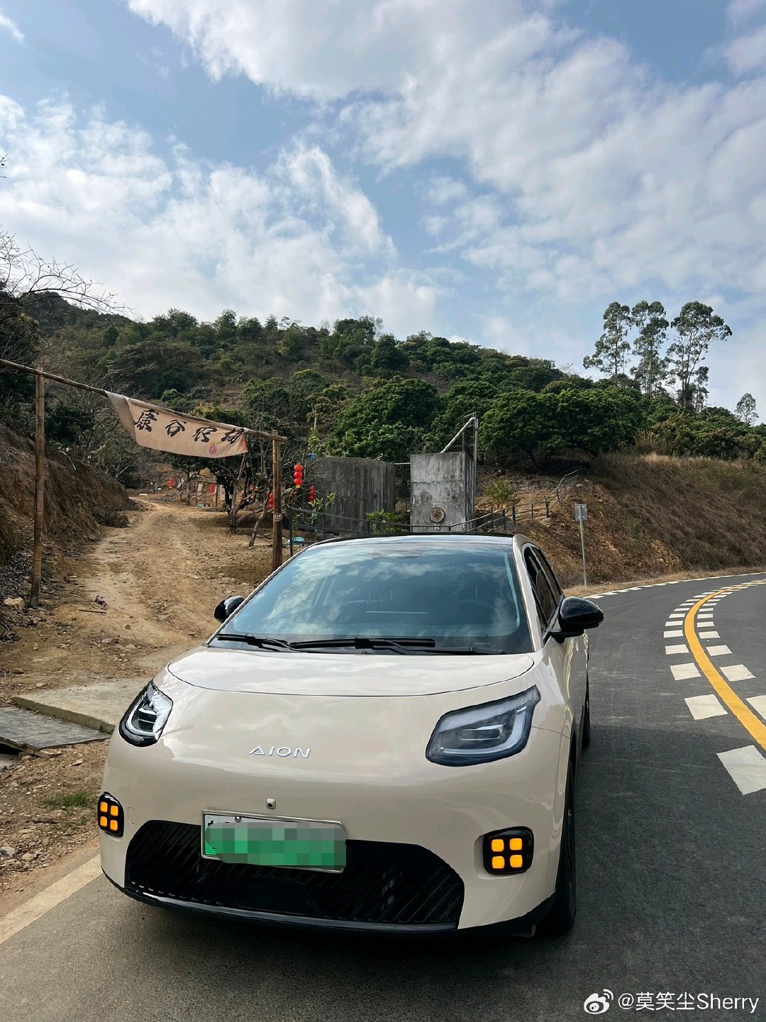 之前小电车续航短板，让近郊露营这类周末玩法很难实现。埃安UT 530宁德版即将焕新，530km长续航打消顾虑，周边短途出行更自由。座椅放平后，露营装备收纳、途中临时休息都可行，很适合喜欢轻户外的家庭，我已经在期待新车上市了。
#埃安UT焕新上市##长续航国民大两厢##家庭新主力# ​
