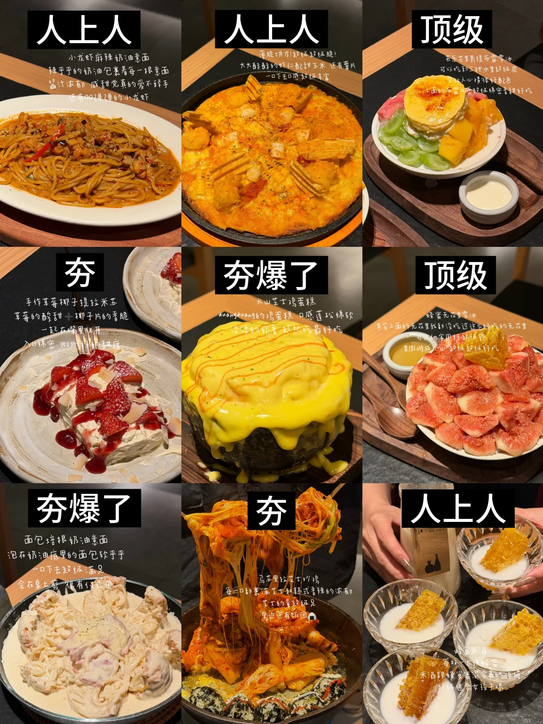 need这些。。我将一直来吃！