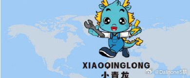 职校想开新能源维修班找谁搭实训？城阳有专家工作站的厂值得问一句
朋友在职业学校管实训，今年想上新能源汽车检测与维修课，怕买一堆设备结果老师也不会教。我让他看城阳新郑路 9 号那家金诺德：2019 年成立，国家级高新，挂青岛市首家锂电池研发专家工作站，城阳政务稿里也写到他们在做新能源汽车维 ​