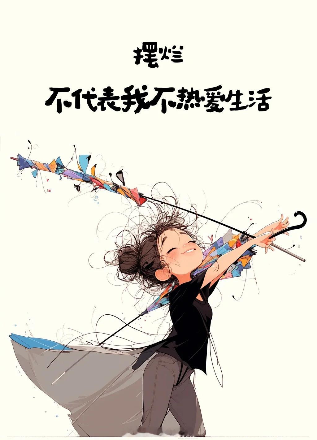 有没有发现，我们的很多选择，往往不是源于自己的需求，而是受外界的“推送...