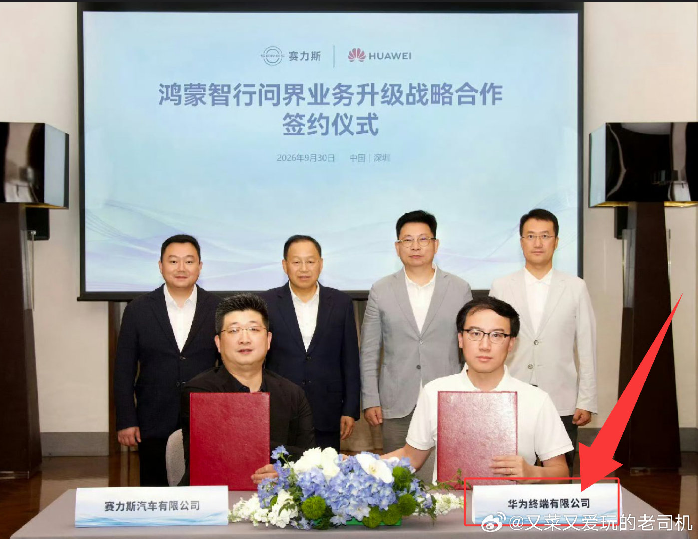 ，你是不是造谣不传谣，你就活不了了？
是不是非得锤死你，你才舒服？ ​​​​

#鸿蒙智行# #华为[超话]# #赛力斯# #问界# ​​​​