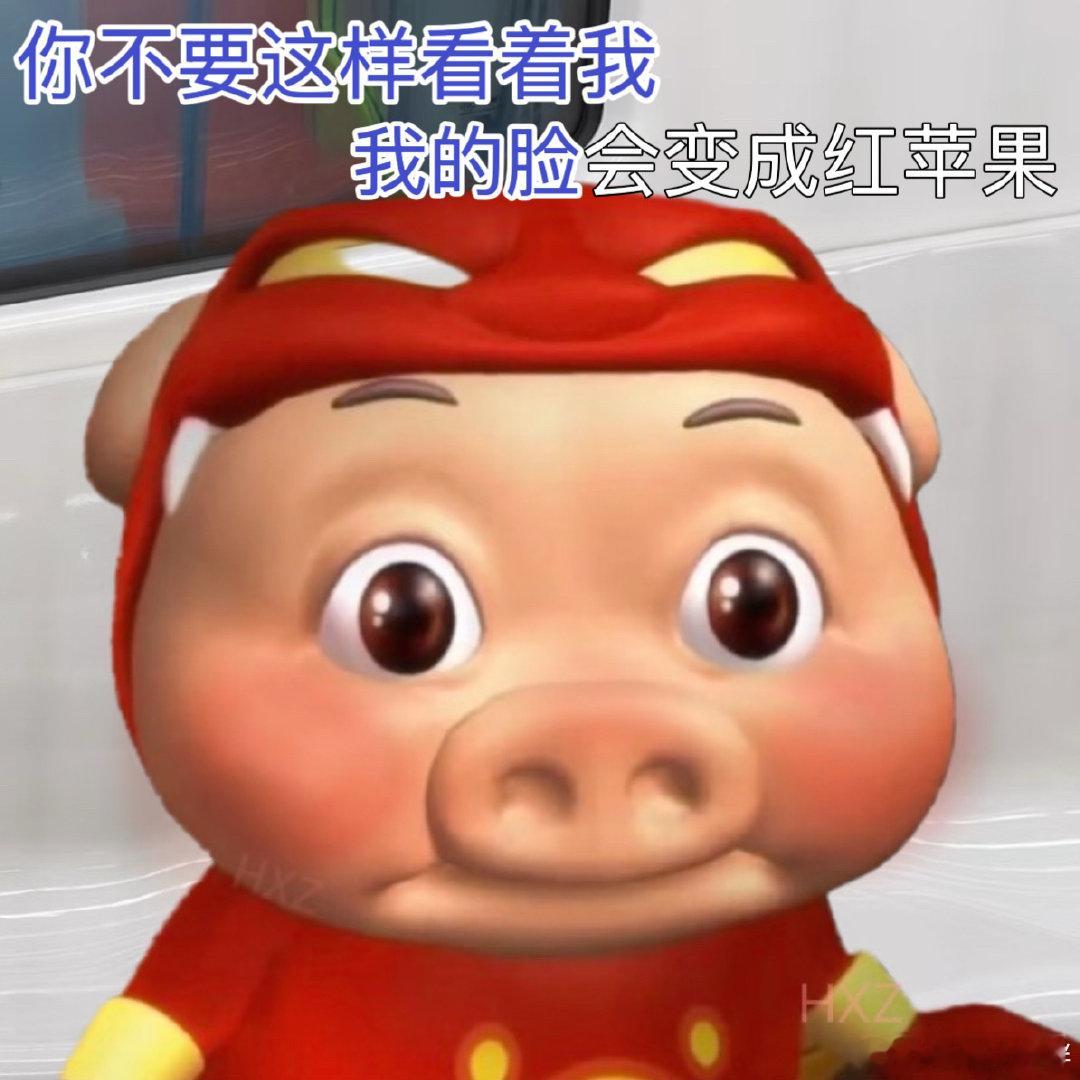 此时被盯着的镜头： ​