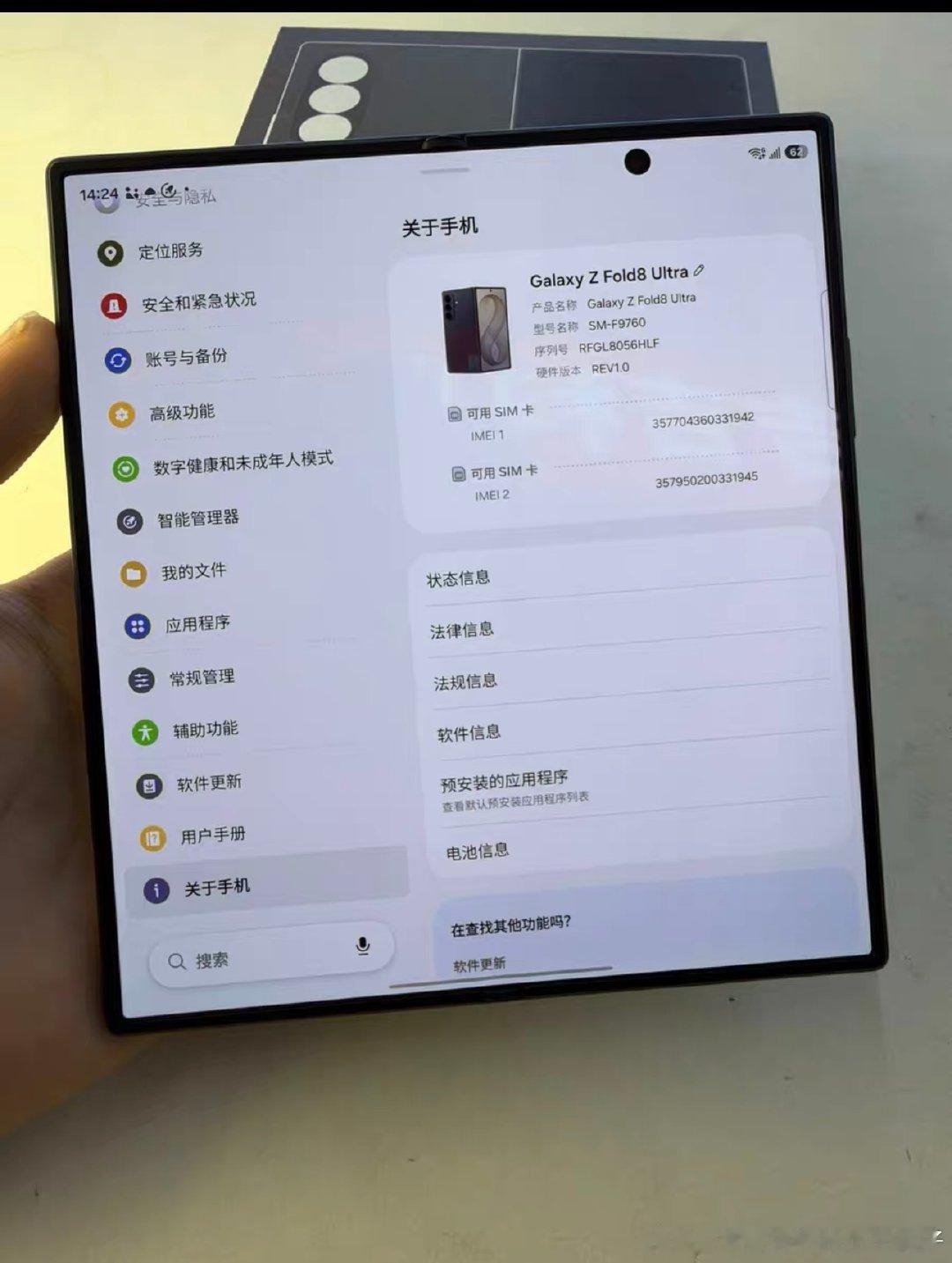 #二手手机[超话]#  激活1个月三星Galaxy Z Fold8 Ultra 大折叠屏手机 轻薄游戏手机16GB+1TB 岩影灰
全套齐全完美准新机，全国联保至2027年8月25日 ​