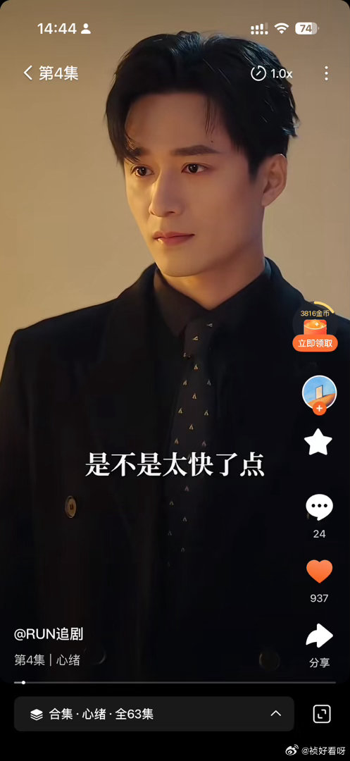 #王皓祯[超话]#  好帅的宗法医[色][色][色]～～～《心序失格》 ​