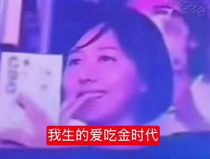 #张元英# 携木雨爱
#金智秀# 不知道发生了什么 ​