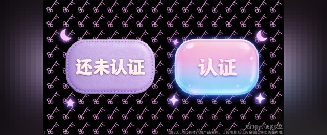 你还未登录，只要输入手机号，立即验证，马上使用！