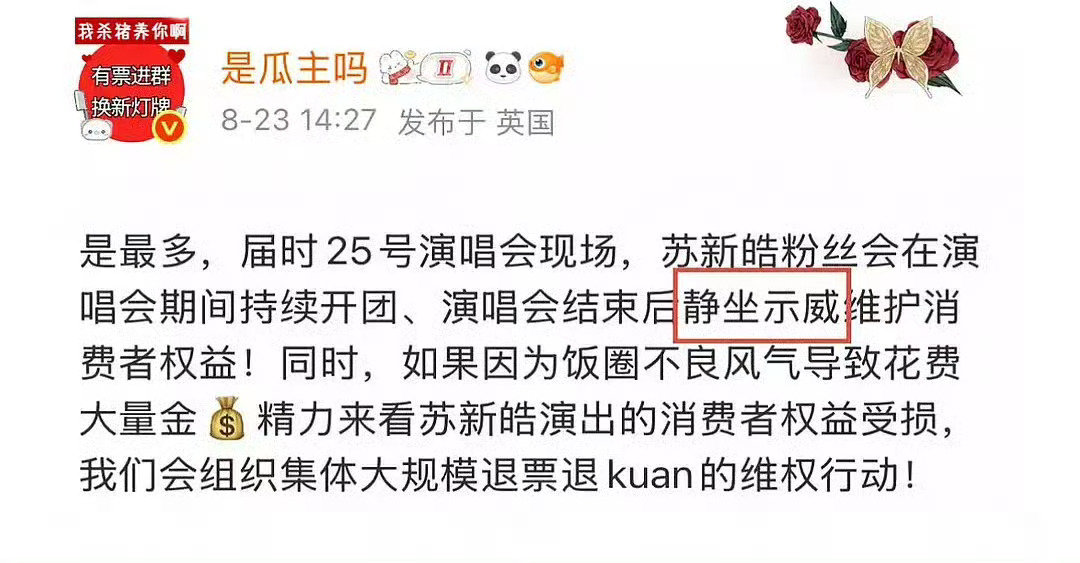 哦🙄#曝时代峰峻下半年将资源重整# ​