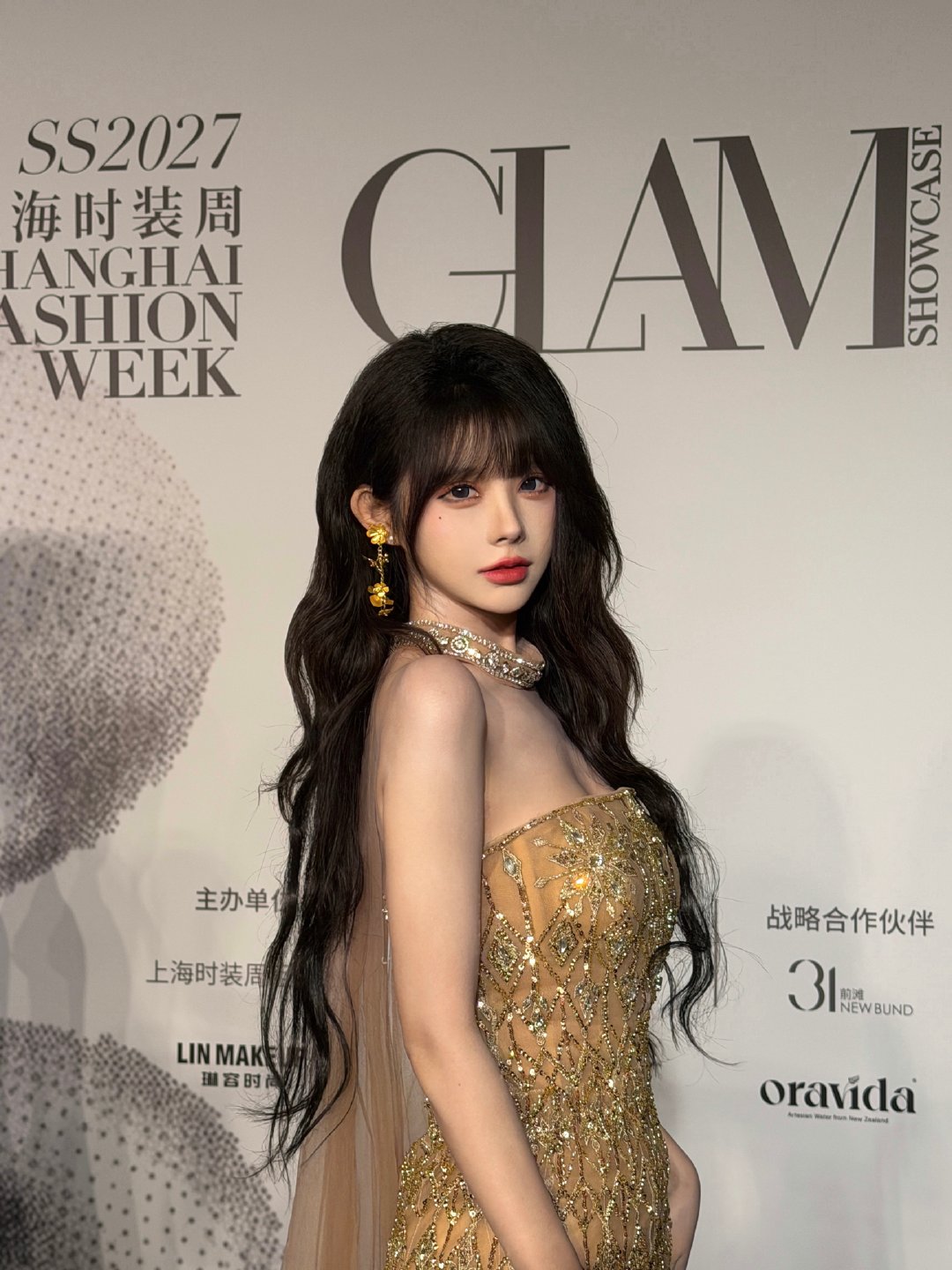 #上海时装周# 
开心🥂 ​
