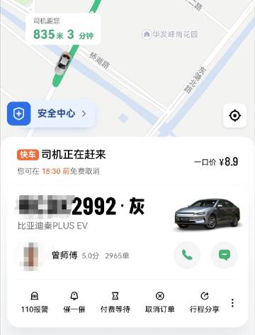 分享图片