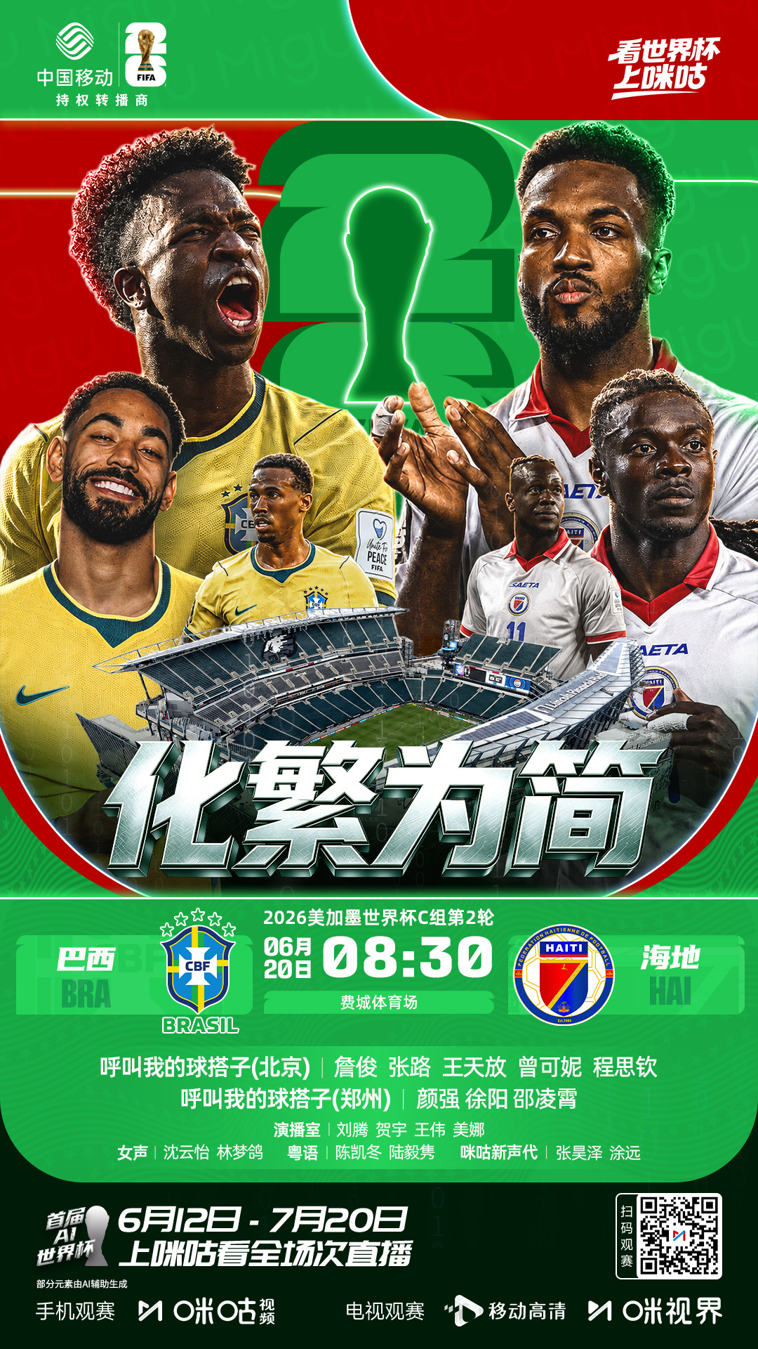 🔥世界杯第9比赛日高燃来袭！⏰03:00 美国vs澳大利亚  【激战...