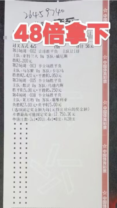 亚冠精英 上海海港VS大田市民 个人观点