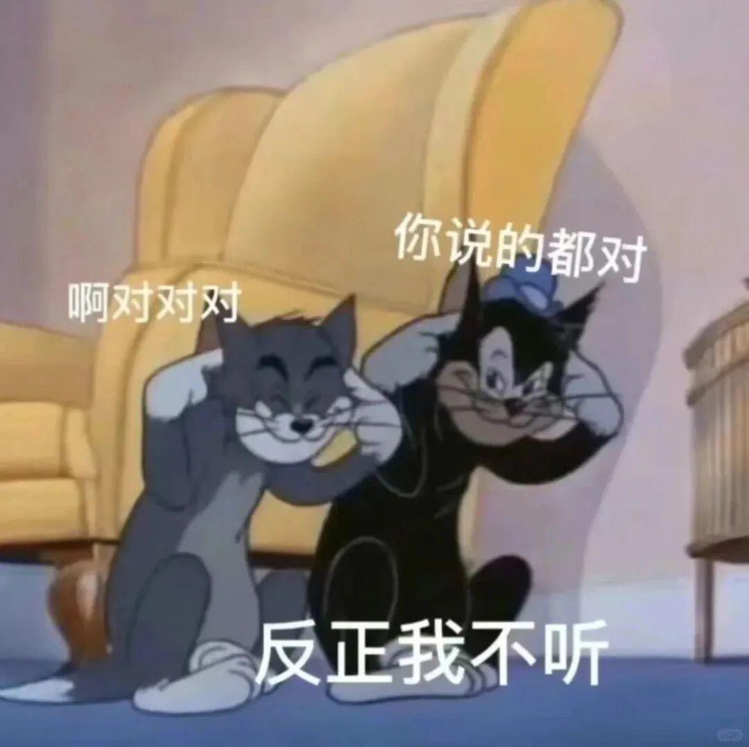 最近爱用表情包