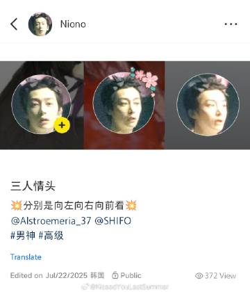 实不相瞒我和朋友去上海的主要目的是换地瓜头像