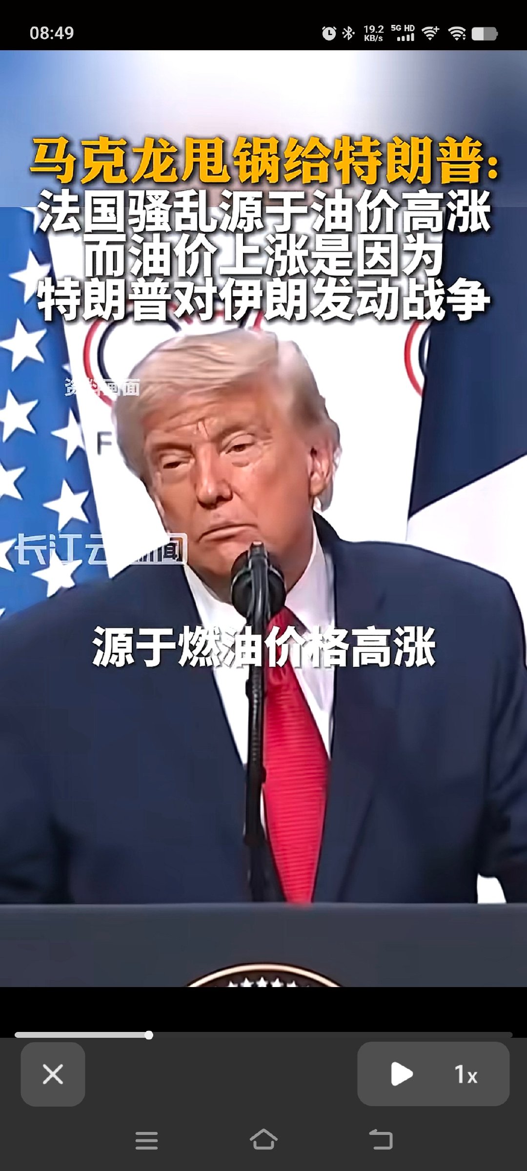 真马克奶龙，唐完了[doge][doge][doge] ​